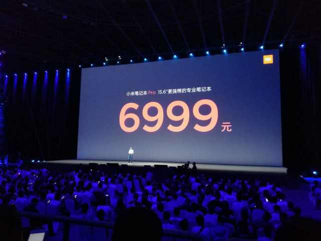 小米笔记本Pro