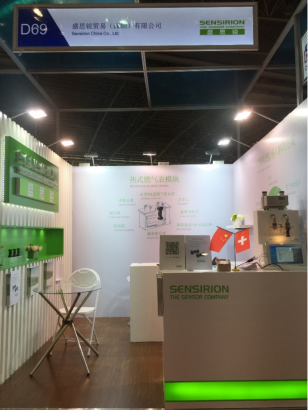 盛思锐（Sensirion）展台现场