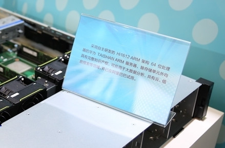 ARM Cortex A57-IC元器件交易平台
