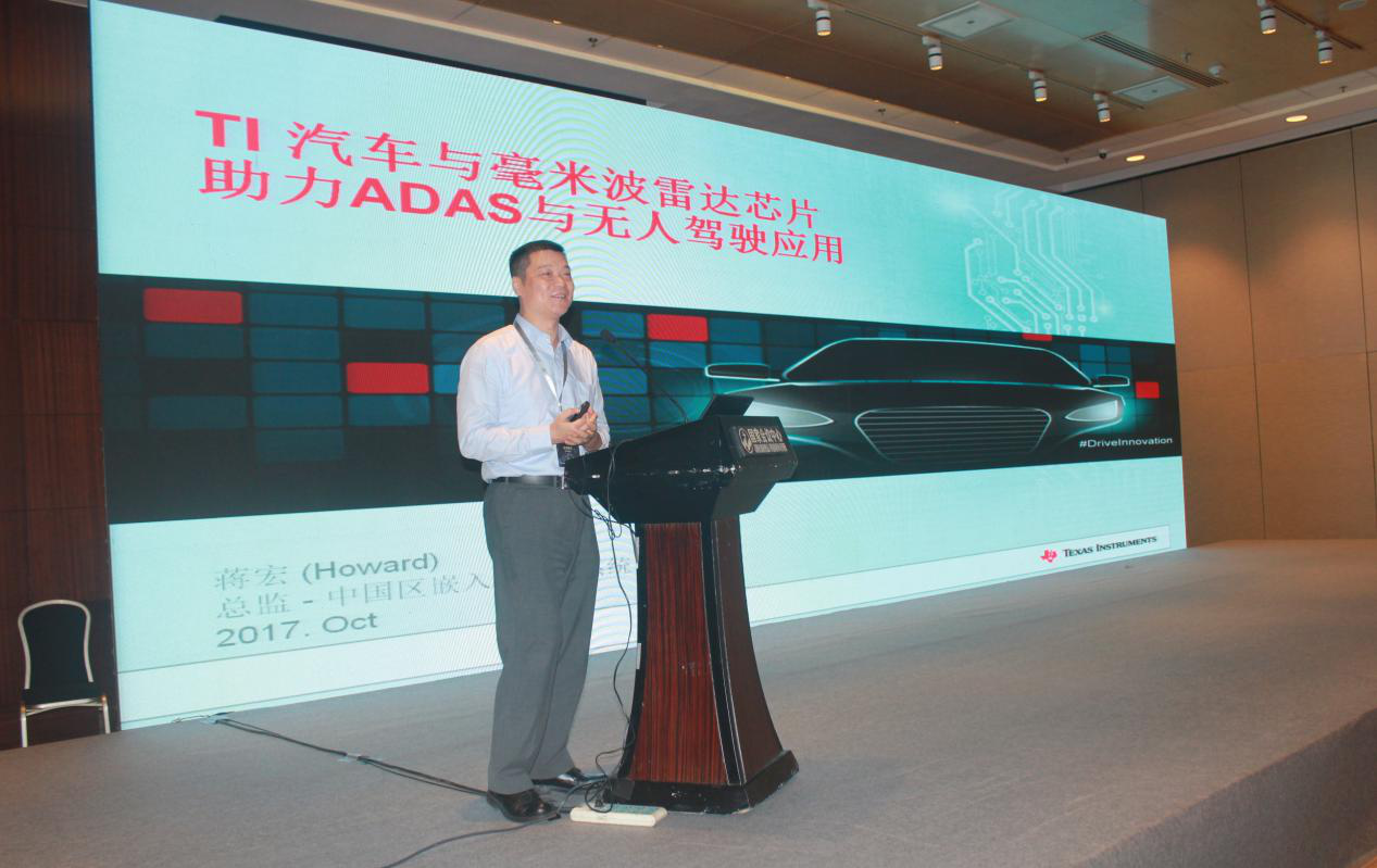 德州仪器半导体事业部中国区嵌入式产品系统与应用总监蒋宏-IC芯片