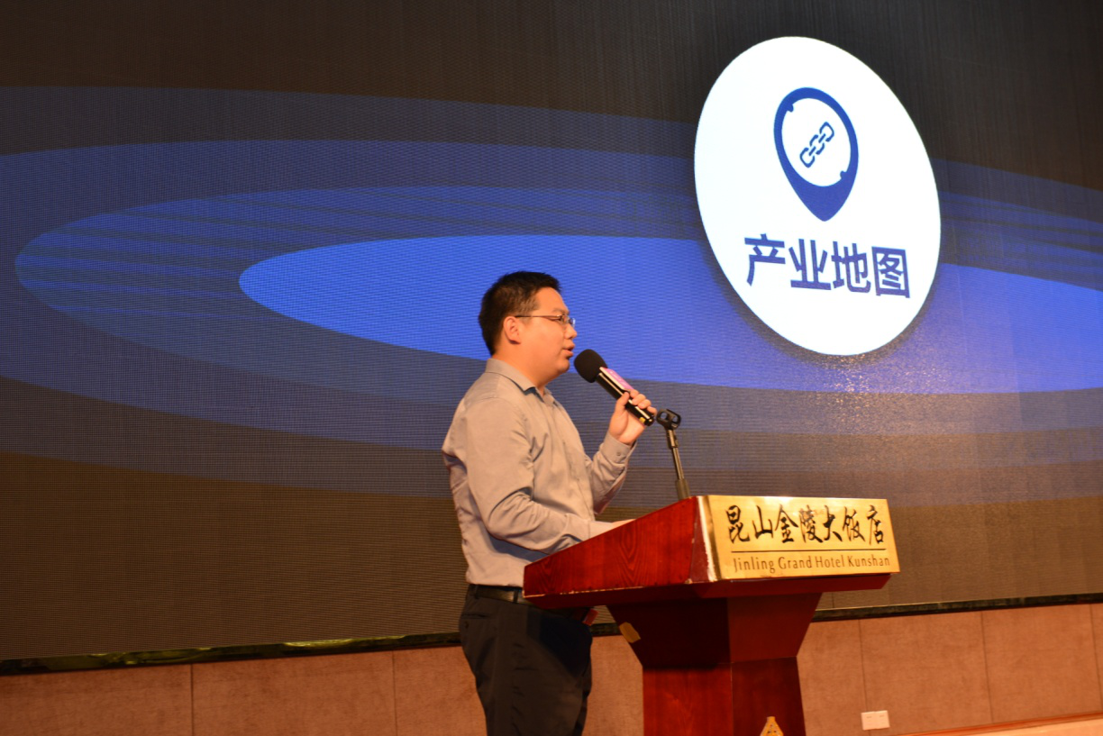 赛迪集成电路产业地图发布-IC芯片厂家