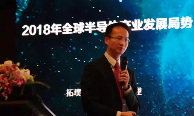 集邦咨询旗下拓璞产业研究院经理林建宏-电子元器件采购网