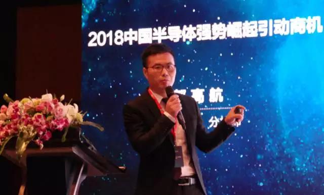 集邦咨询半导体产业分析师郭高航-电子元器件采购网