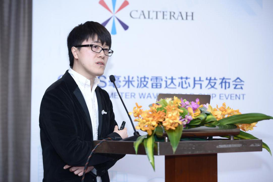 加特兰CEO陈嘉澍-电子元器件