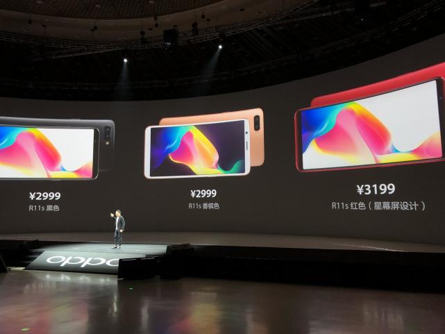OPPO R11s发布会（八）-IC芯片厂家