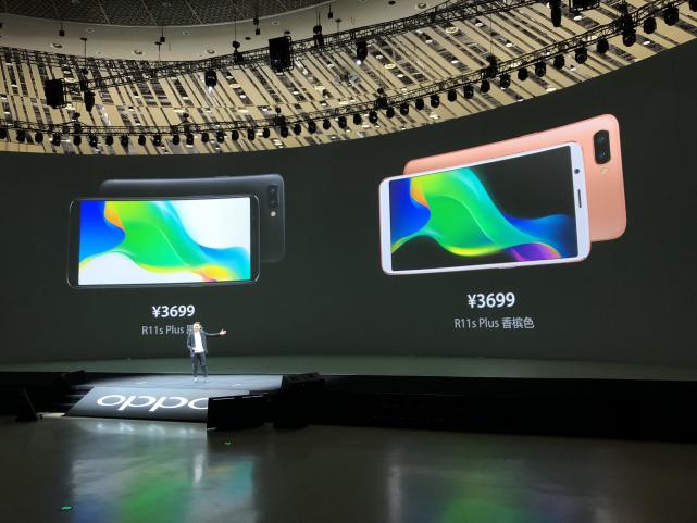 OPPO R11s发布会（九）-IC芯片厂家